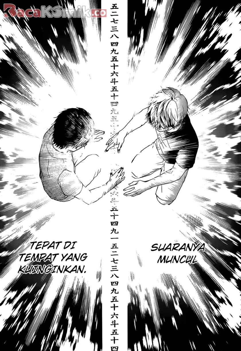 Kono Oto Tomare!